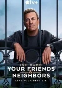 сериал Друзья и соседи (2025) смотреть онлайн