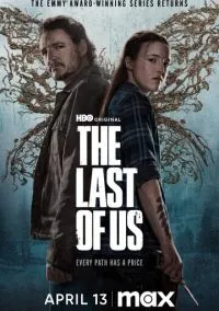 сериал Одни из нас (2023) смотреть онлайн