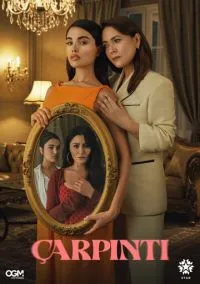 сериал Сердцебиение (2025) смотреть онлайн